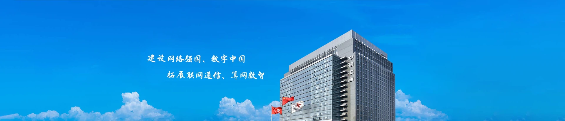 开州区联通宽带